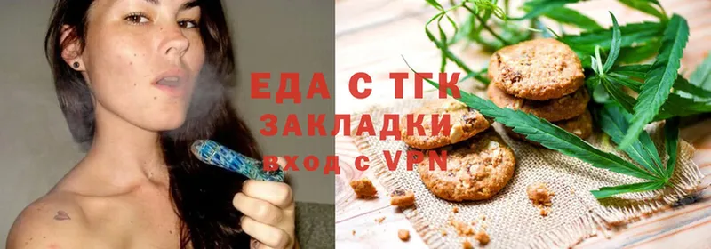 Cannafood конопля  Калуга 