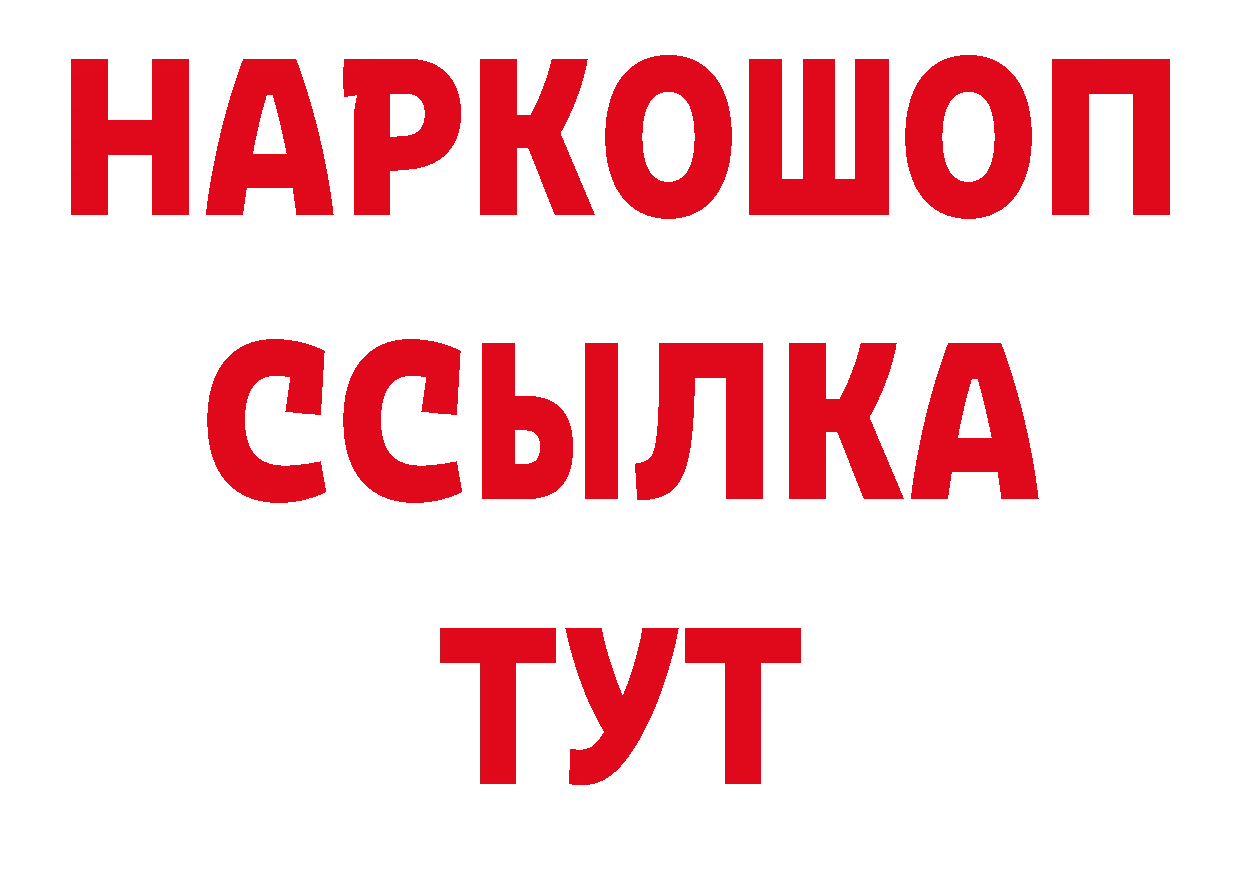 Где купить закладки? нарко площадка как зайти Калуга